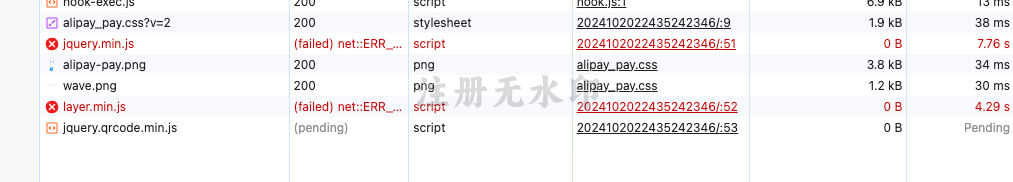 白屏案例